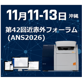NIRフォーラム2026沖縄.png