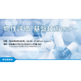 スクリーンショット 2026-03-24 134726.png