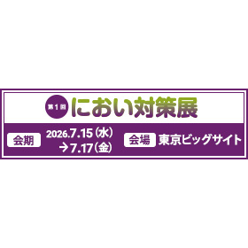 bnr-nioitaisaku-tokyo.jpg