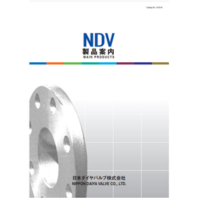 "Ball Valve" Catalog Cover