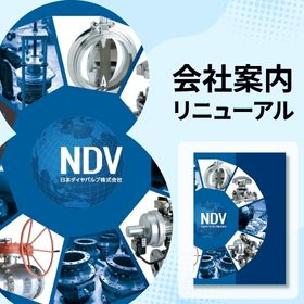 会社案内