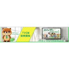 スクリーンショット 2026-08-21 135701.png