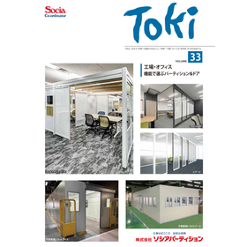 Steel Partition FHS-60X: A 60mm thick steel partition that combines fire resistance, sound insulation, and earthquake resistance.