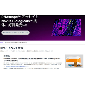 20260403 website top.jpg