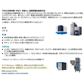 20251113 webinar title and contents.jpg