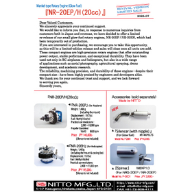 Nitto_『RevivalVersion_LimitedSale_DM』20250724.jpg