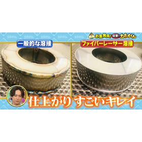 出典:NHK「有吉のお金発見 突撃!カネオくん」