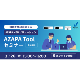 cover-20260326 AZAPA MBD Tool seminar.png