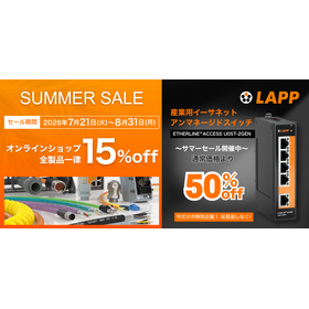 summer-sale-2026_headbanner_foredm_jp_REV.png