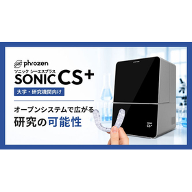 オープンシステムの歯科用３Dプリンター「Phrozen Sonic CS+」