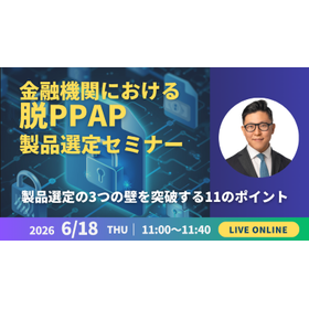 snm0618_ppap.png
