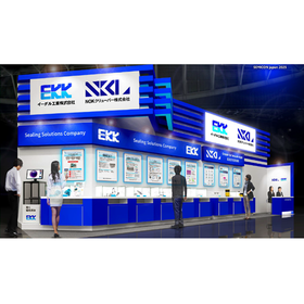 【アウトガス98%以上低減!『極低アウトガスグリース』を展示】SEMICON JAPAN 2025に出展します!