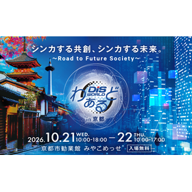 【26kyoto】bannerB(708×438px).png