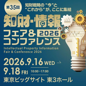 フェア2026バナー.jpg