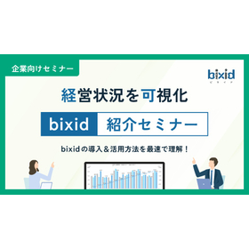 紹介セミナー.jpg