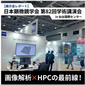 日本顕微鏡学会.png