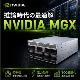 [Blog] <Optimal Solutions in the Era of Inference> Best Fit Proposal by Applied &times; MSI using NVIDIA MGX
