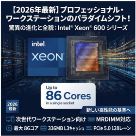 Xeon600.png