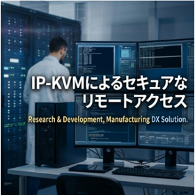 IP-KVM.png