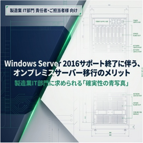 Windows Server.png