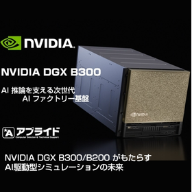 NVIDIA DGX B300.png