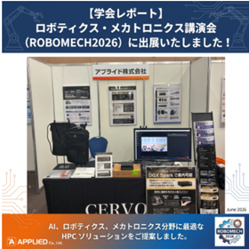ロボティクス・メカトロニクス.png