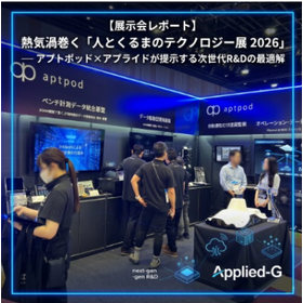 人とくるまのテクノロジー展2026.png