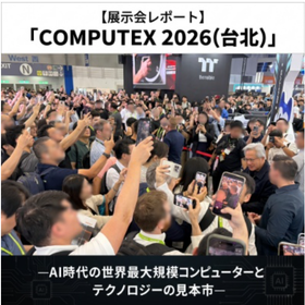 COMPUTEX 2026.png