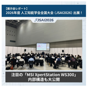 人工知能学会.png