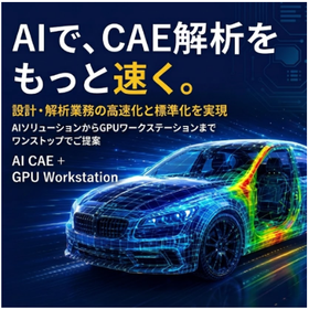 AICAE.png