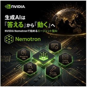 Nemotron.JPG