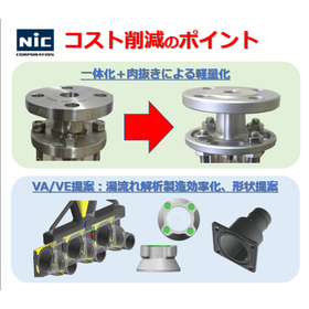 コスト削減のポイント.png