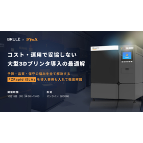 Bfullセミナーバナー_v2.jpg