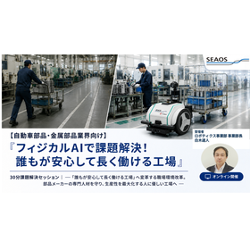 20260902_Robo_Session_auto.png