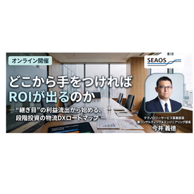 0929_ce_imagセミナーワン2.png