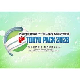 TOKYOPACK2026-e1785287907737.png