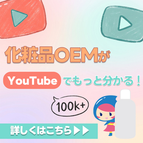 YouTube更新ニュース.jpg