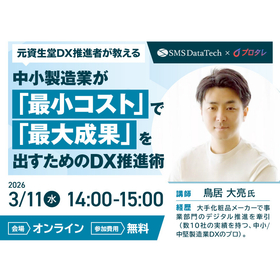 セミナーバナー