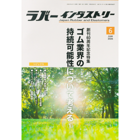 スクリーンショット 2026-06-24 124655.png
