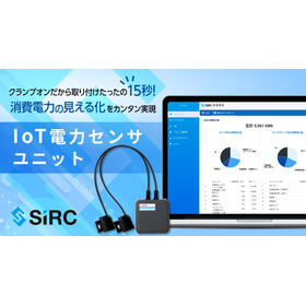 SIRC IoT Power Sensor Unit