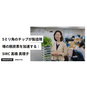 スクリーンショット-2025-11-18-132435.png