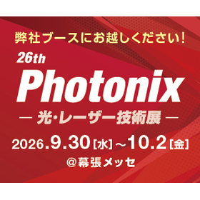 PHOTO_300x250_J.png