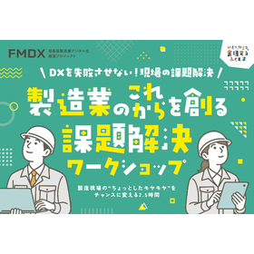 スクリーンショット 2025-08-20 134513.png