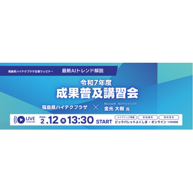 スクリーンショット 2026-01-19 152908.png