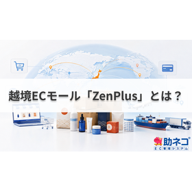ZenPlus_top.png