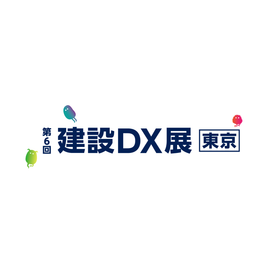 建設DX展
