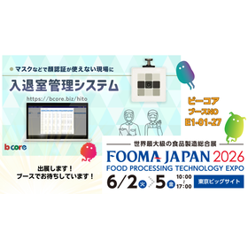 260517_出展アナウンス.png