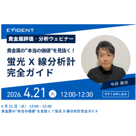 スクリーンショット 2026-03-26 173020.png