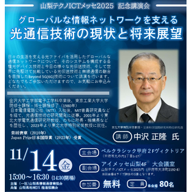 スクリーンショット 2025-10-08 145838.png