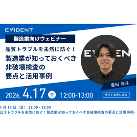 スクリーンショット 2026-03-26 173003.png